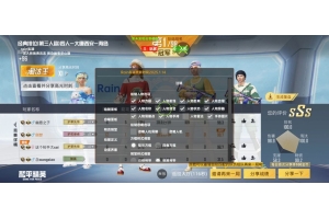 和平精英晴天辅助-和平安卓版滑动自瞄免费