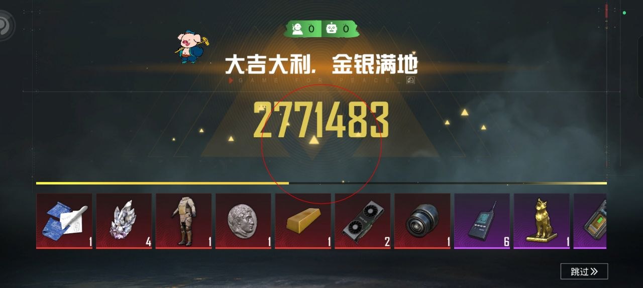 和平精英夜月辅助科技-绘制方框多功能夜月容器直装版