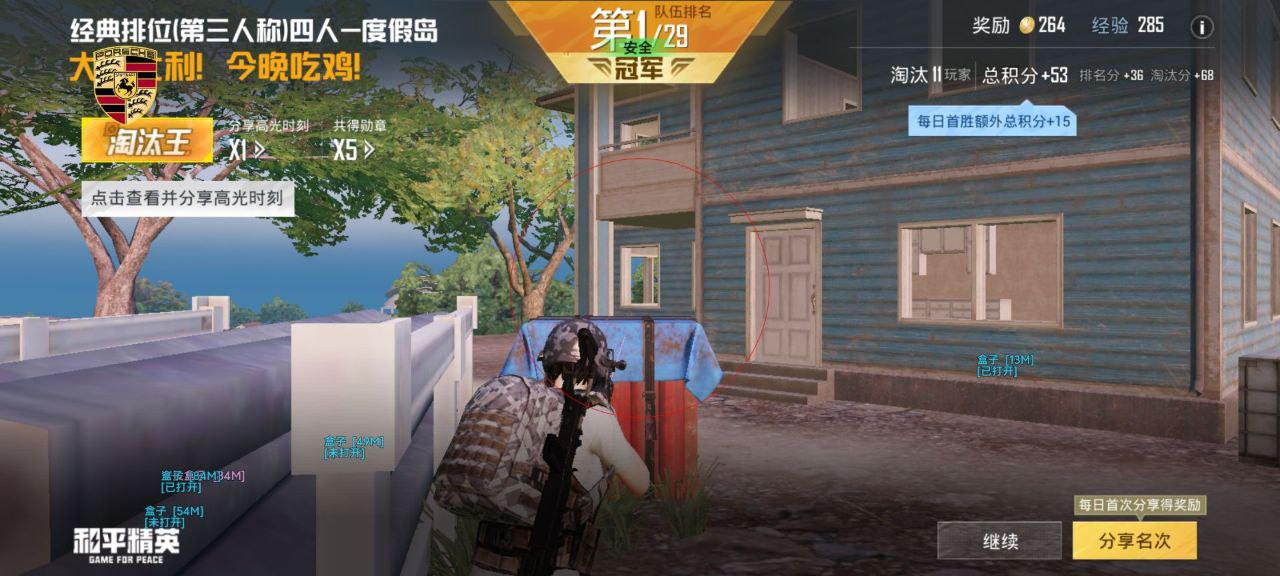 🔥和平党狂喜！绮玉辅助直装容器全功能免费开挂，安卓