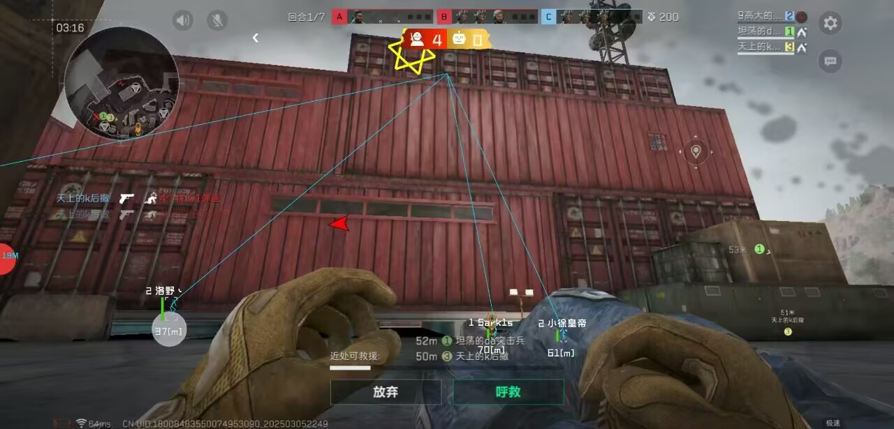 三角洲行动天狼星攻略：Mini14狙击枪远程压制，中央山体付费撤离点高效出货