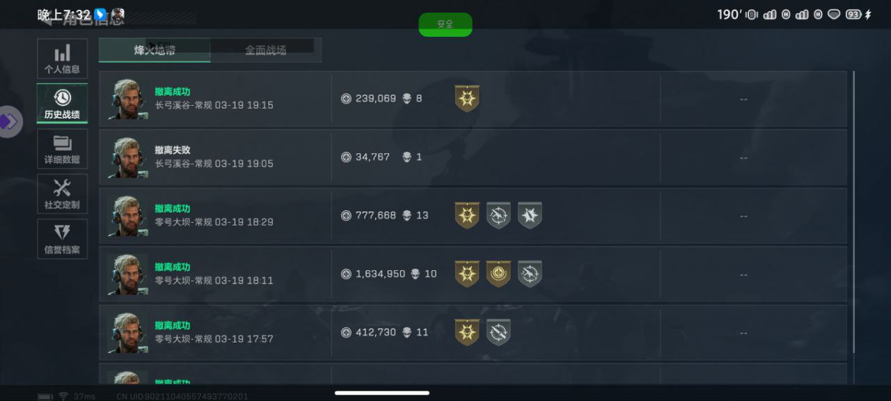 三角洲行动霜语鹿攻略：游客中心周边博弈，穿甲弹配合闪光弹反打突袭敌人