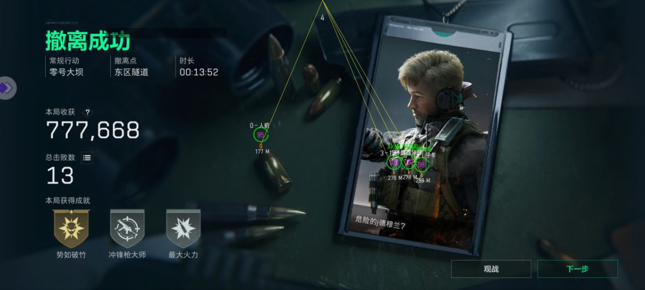 三角洲行动玄影豹实战技巧：战局预判转移，小鸟直升机当移动掩体减少伤亡