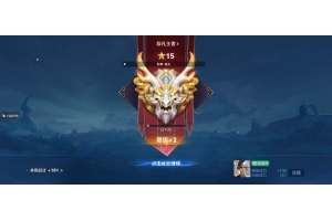 王者荣耀梧桐美化助手免root版 v1.