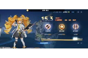 王者荣耀kpl兑换软件(王者荣耀掌游宝)